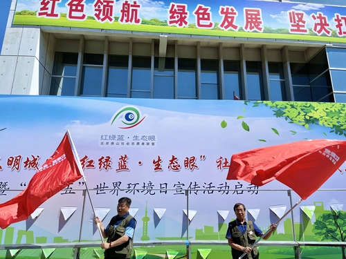 网稿-摄影部投稿-生态新闻(344983)-20210528154047