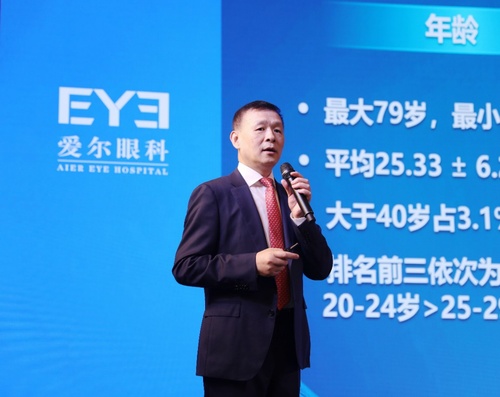 中国医师协会眼科分会屈光手术学组副主委、爱尔眼科医院集团屈光手术学组学科带头人王铮教授现场解读《国人近视手术白皮书》