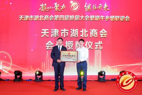微信图片_20210531145851
