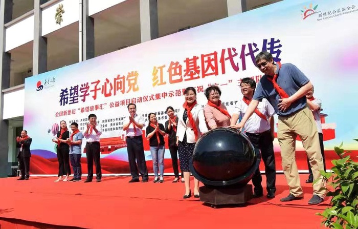 微信图片_20210531170315