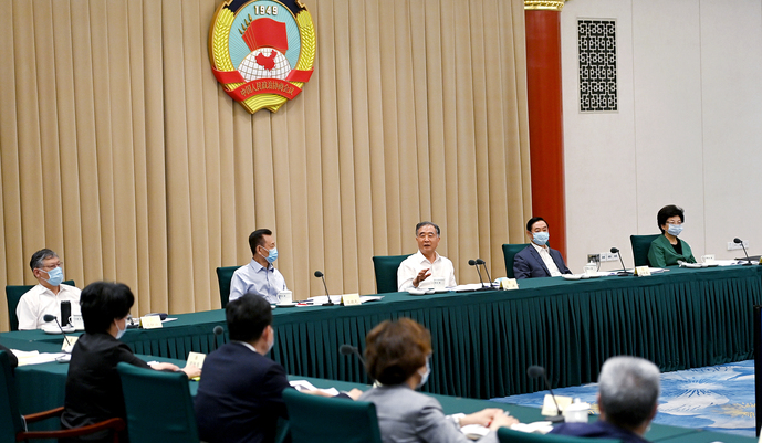 全国政协召开双周协商座谈会 汪洋主持