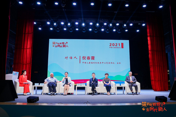 微信图片_20210602110030