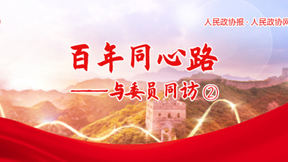 毛泽东在香山会见张澜，卫士为何建议他借一件衣服穿？ 
