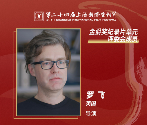 罗飞