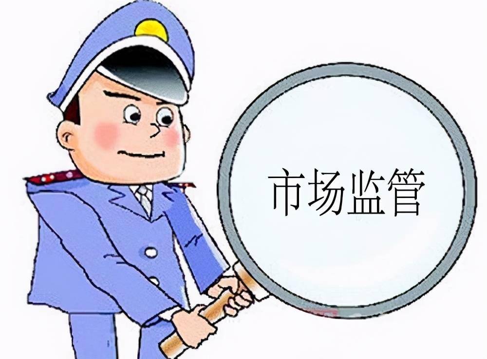 2021民生领域案件查办“铁拳”行动典型案例公布