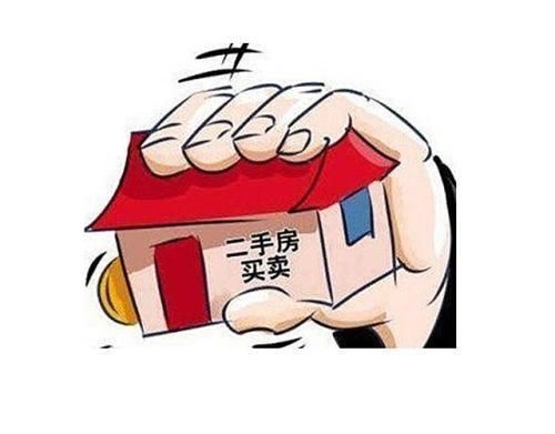 卖房遇上限购令，卖家损失谁来赔？
