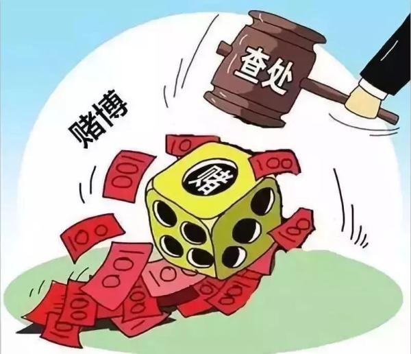 共抓获涉案人员3700余人 打掉赌博机窝点2200余个