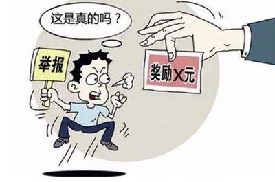举报利剑斩断污染环境“黑手”