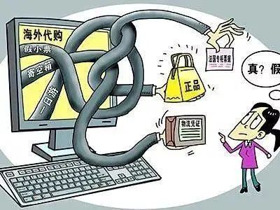假代购P图骗了百余万
