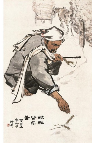 方增先《粒粒皆辛苦》（中国画） 1955  中国美术馆藏