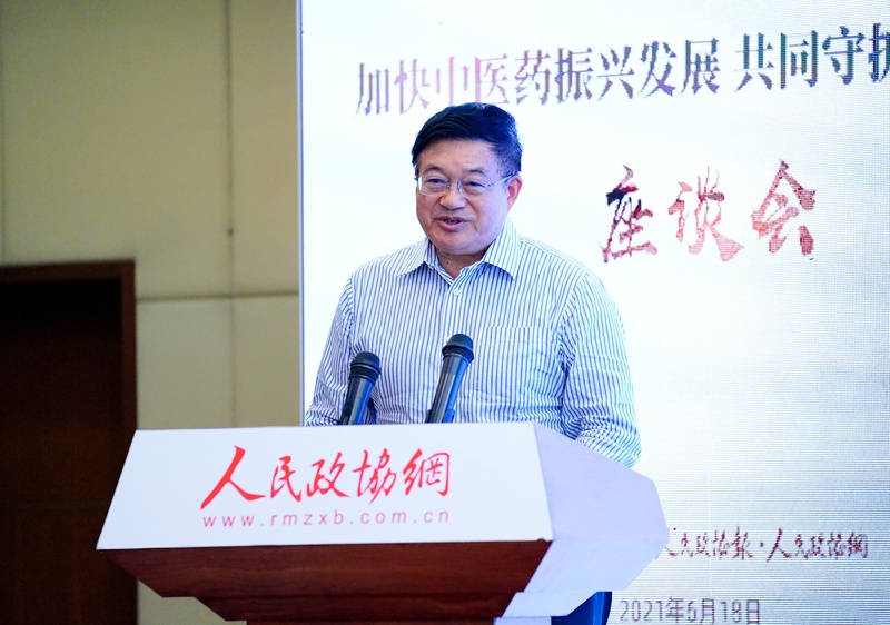 刘保延 世界针联主席、国际欧亚科学院院士、中国中医科学院原常务副院长