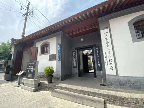 （百年路·同心筑）从“抗日反蒋”到“合作(389834)-20210621111820