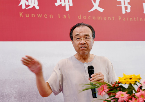 北京通州美协秘书长山建宁先生致辞