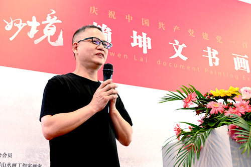 书画家赖坤文现场发言。