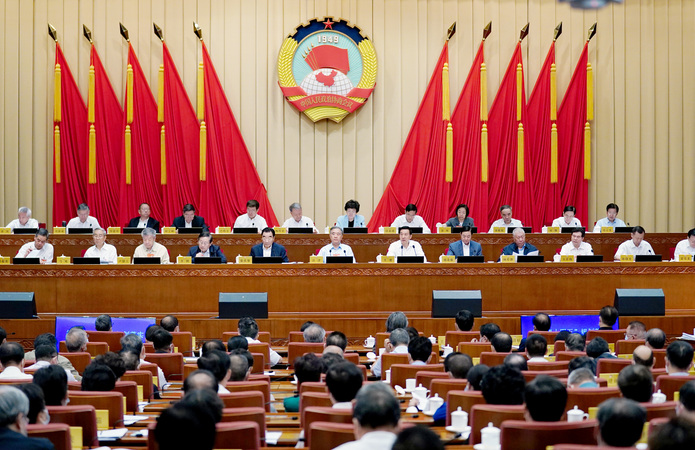 全国政协十三届常委会第十七次会议开幕 汪洋出席