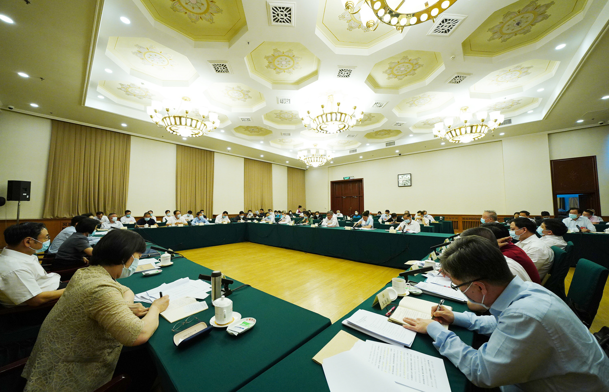 全国政协十三届常委会第十七次会议专题分组讨论
