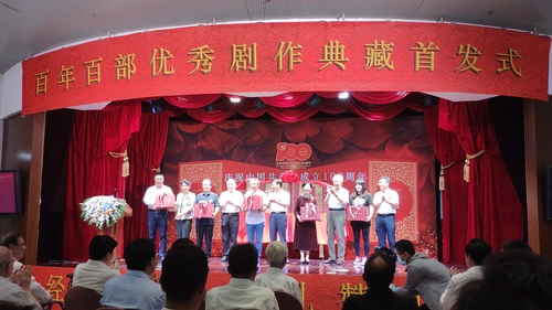 首发式现场赠书仪式