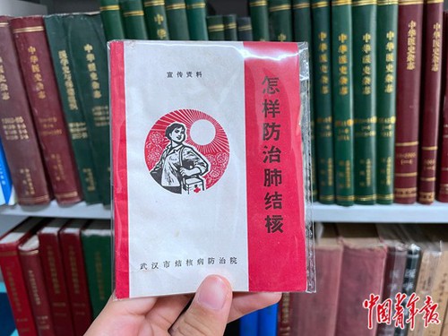 结核病宣传资料