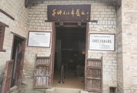 【网络媒体革命老区行】八角楼里的红色烙印：两篇光辉著作在这里完成