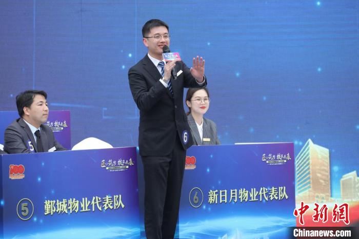 台湾物业人“登陆”侧记：大陆就业“百花齐放”大有可为