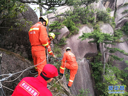 安徽黄山风景区首次实施有偿救援。照片由黄山风景区管委会提供