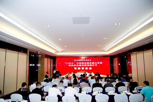 审定会会场