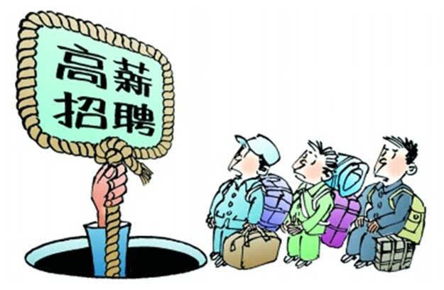 试用期、社保……毕业季，法律“小白”如何签合同？