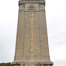 毛泽东为什么说这场战役的胜利是“人民的胜利”？