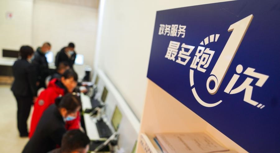 优化政务服务落实“政策找人”一次办马上办！