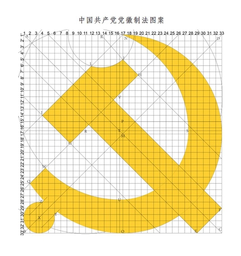 党徽