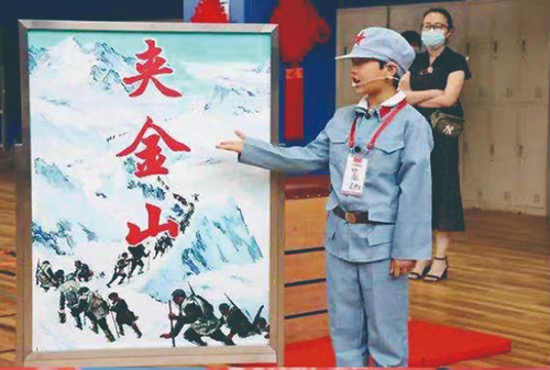 QQ截图20210630094432