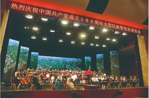 QQ截图20210630095247