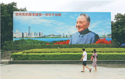 微信截图_20210701075313
