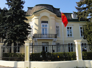 驻奥地利使馆提醒经奥地利中转乘机赴华旅客避免滞留