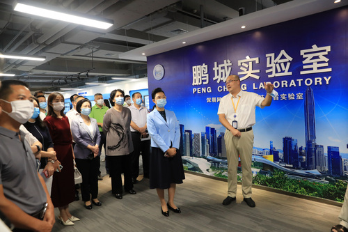 2020年8月20日，林洁主席带队赴鹏城(415240)-20210705075416
