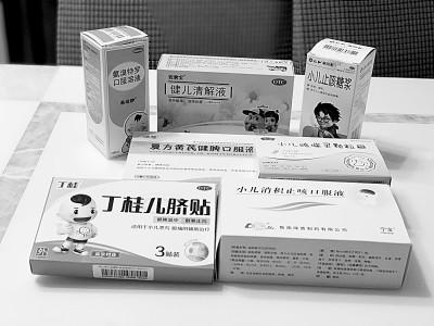 部分儿童用药。本报记者 陈茵摄光明图片