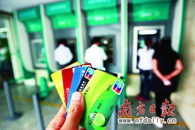 ATM跨行取现降费，用户和银行将双赢