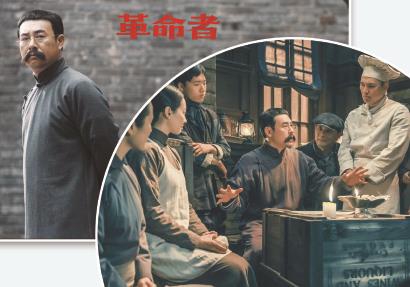电影《革命者》：有信仰也有温度，他把李大钊真的演“活”了