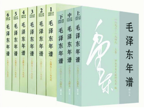细节里的党史