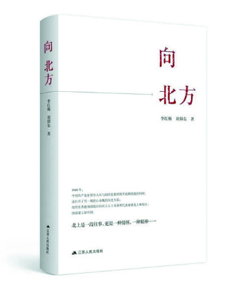 再现新型政党制度成型的历史画面