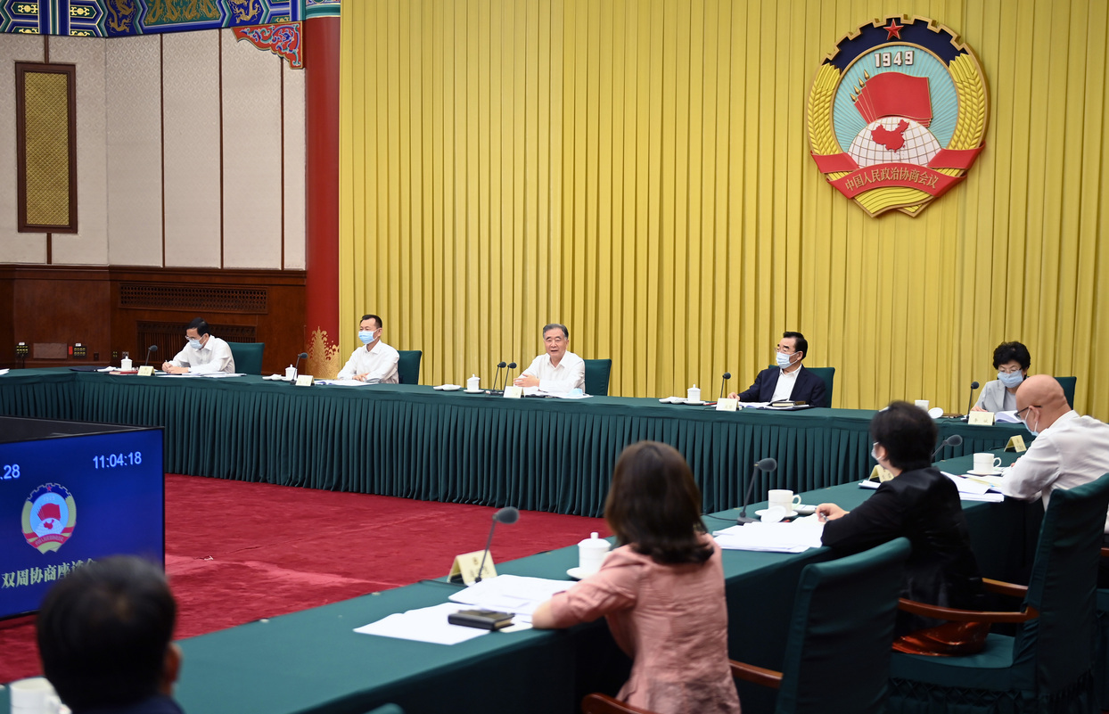  全国政协召开双周协商座谈会 围绕“社会救助法的制定”协商议政 汪洋主持