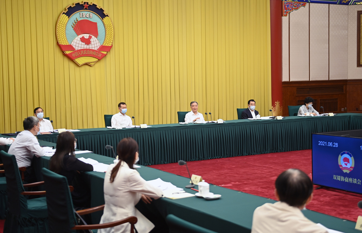 全国政协召开双周协商座谈会 围绕“社会救助法的制定”协商议政 汪洋主持