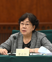 全国政协常委，致公党中央副主席，天津市副市长曹小红：优化部门协同形成工作合力
