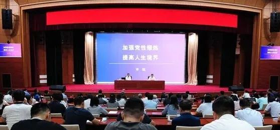 中央社院举办第三场党史学习教育暨“更有高度、更有境界、更有品位” 专题教育辅导报告