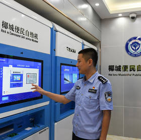 一位派出所所长的“海疆守岛梦”