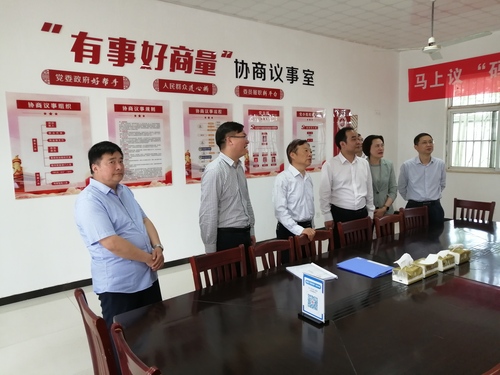 政协图片——调研“有事好商量”协商议事工(429853)-20210709081652