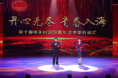 微信图片_20210709183342