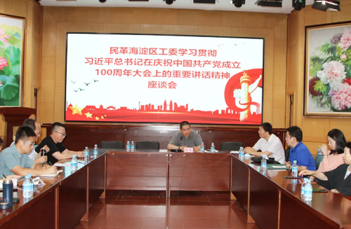 微信图片_20210709203930