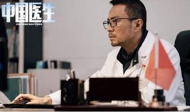 张涵予：只有相信才能演好