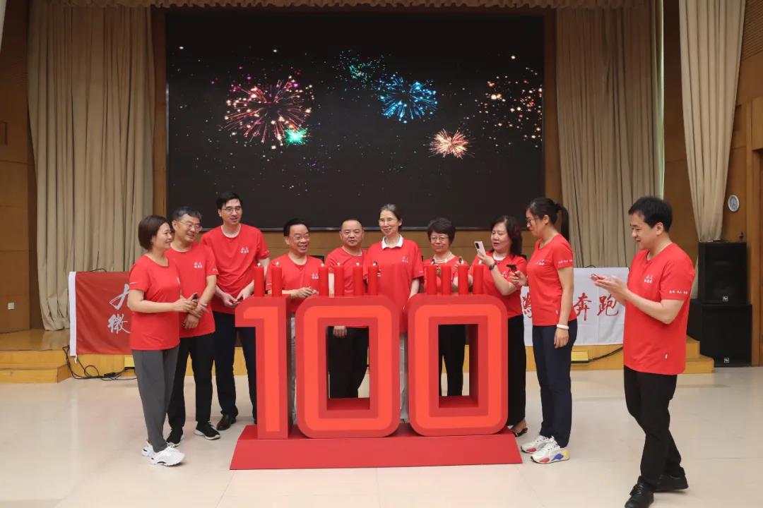 “中国共产党百年华诞——‘健康中国，助力冬奥，活过100岁’ 云跑100天活动”在京启动